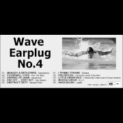 Wave Earplug No​.​4