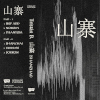 Tristan B. - Shanzhai