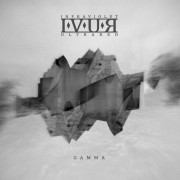 IVUR - Gamma