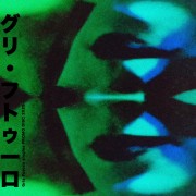 Gris Futuro - Singles Promo Disc 2025
