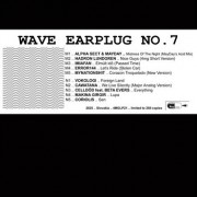 Wave Earplug No.7 Wave Earplug No.7