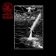 Bramy - Przesąd Zwyciężony